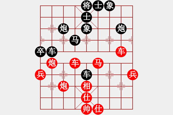 象棋棋譜圖片：四海的龍(9級(jí))-勝-棋壇冰凌(7級(jí)) - 步數(shù)：80 