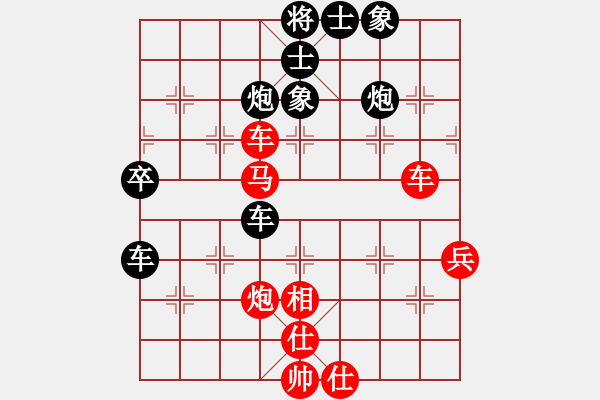 象棋棋譜圖片：四海的龍(9級(jí))-勝-棋壇冰凌(7級(jí)) - 步數(shù)：90 