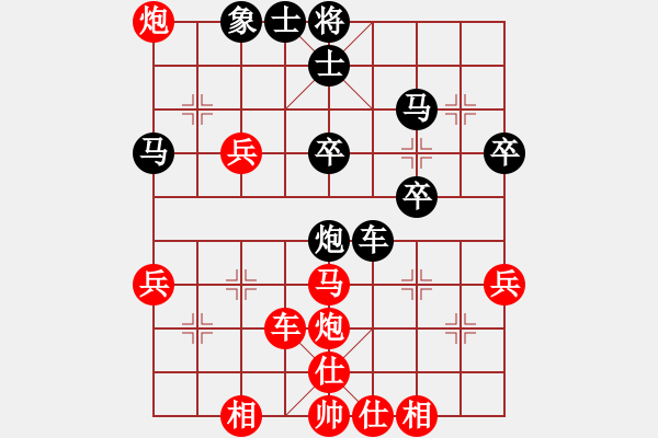 象棋棋譜圖片：黃安榮先勝蔡時(shí)泓 - 步數(shù)：50 