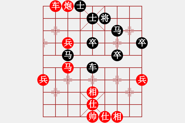 象棋棋譜圖片：黃安榮先勝蔡時(shí)泓 - 步數(shù)：60 