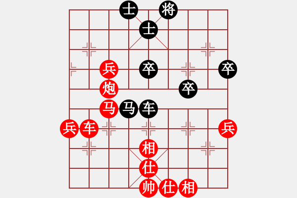 象棋棋譜圖片：黃安榮先勝蔡時(shí)泓 - 步數(shù)：70 