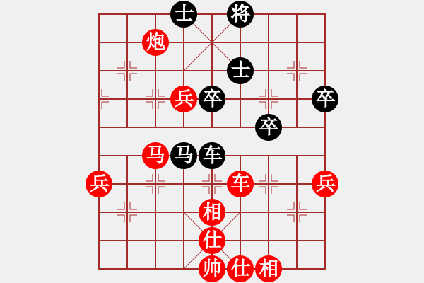 象棋棋譜圖片：黃安榮先勝蔡時(shí)泓 - 步數(shù)：80 