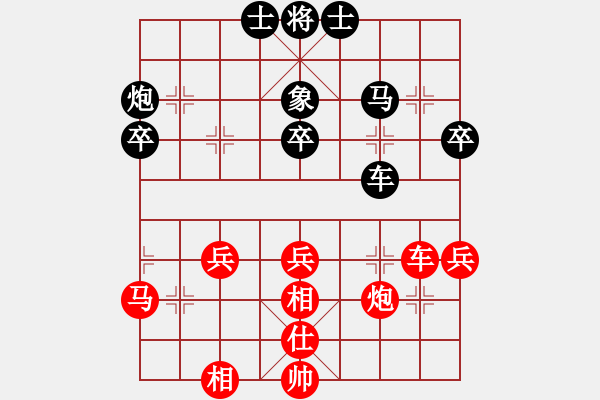 象棋棋譜圖片：xuanjianyi(4段)-和-臭手(4段) - 步數(shù)：40 