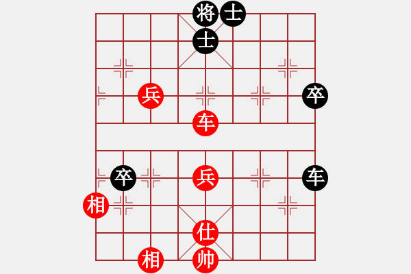 象棋棋譜圖片：xuanjianyi(4段)-和-臭手(4段) - 步數(shù)：60 