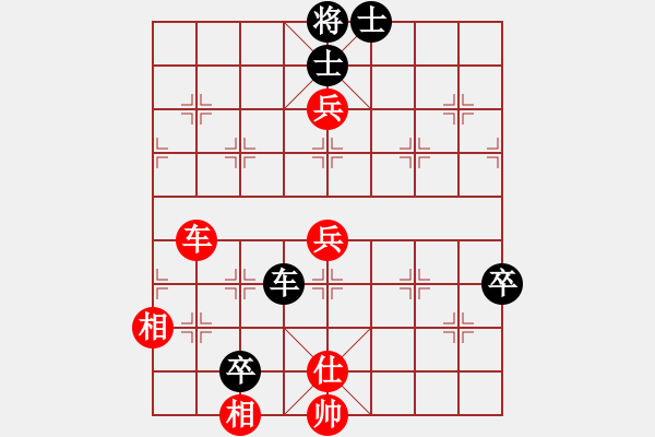 象棋棋譜圖片：xuanjianyi(4段)-和-臭手(4段) - 步數(shù)：80 