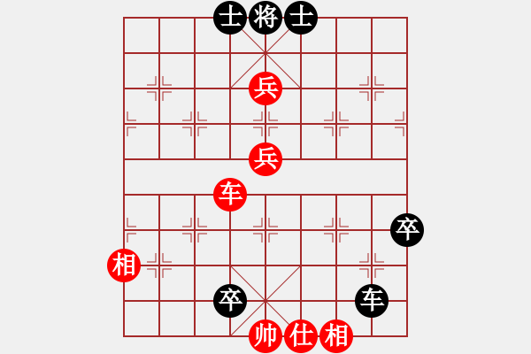 象棋棋譜圖片：xuanjianyi(4段)-和-臭手(4段) - 步數(shù)：90 