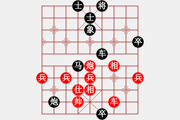 象棋棋譜圖片：弈海一生(2段)-負(fù)-mcgywx(4段) - 步數(shù)：100 