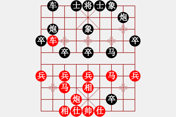 象棋棋譜圖片：弈海一生(2段)-負(fù)-mcgywx(4段) - 步數(shù)：40 