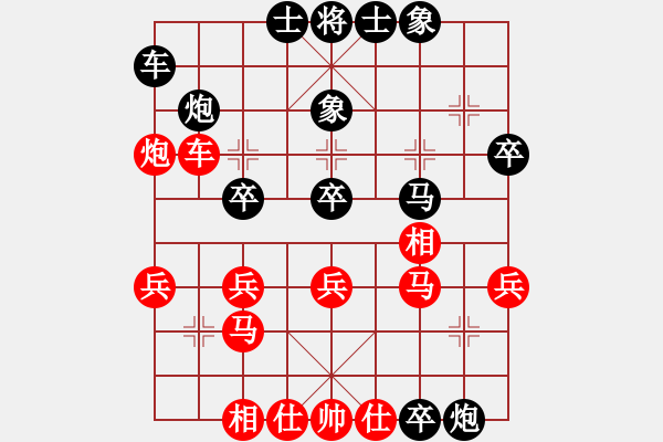 象棋棋譜圖片：弈海一生(2段)-負(fù)-mcgywx(4段) - 步數(shù)：50 