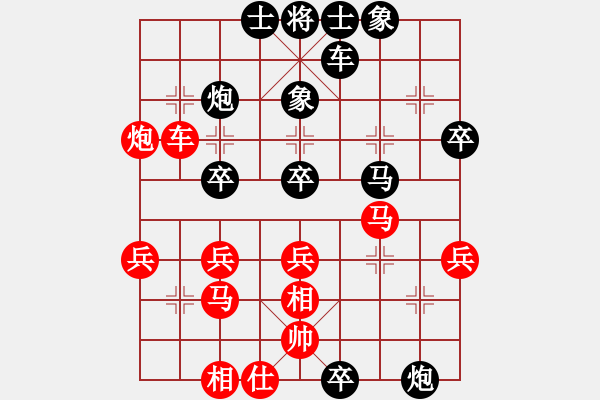 象棋棋譜圖片：弈海一生(2段)-負(fù)-mcgywx(4段) - 步數(shù)：60 