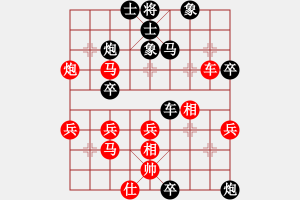 象棋棋譜圖片：弈海一生(2段)-負(fù)-mcgywx(4段) - 步數(shù)：70 