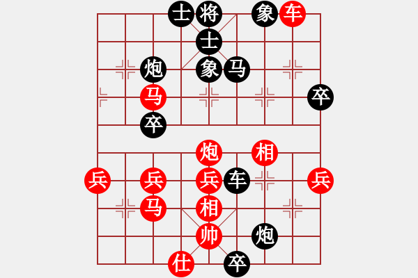 象棋棋譜圖片：弈海一生(2段)-負(fù)-mcgywx(4段) - 步數(shù)：80 