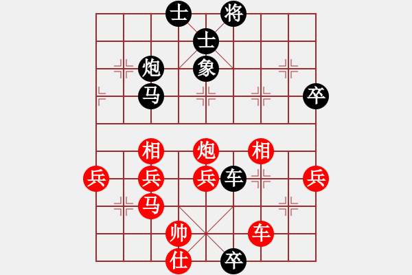 象棋棋譜圖片：弈海一生(2段)-負(fù)-mcgywx(4段) - 步數(shù)：90 