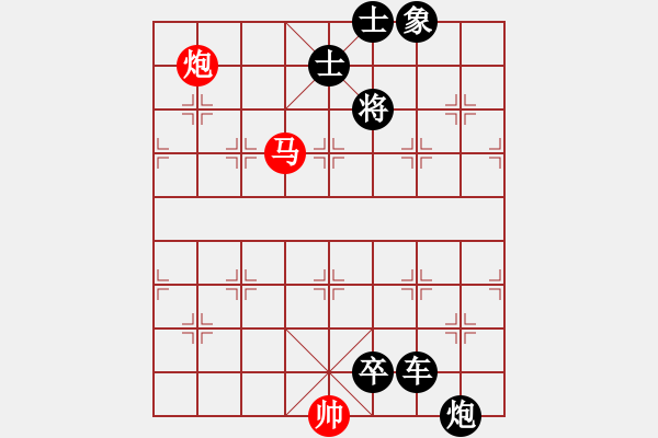 象棋棋譜圖片：227車馬炮類 (53).PGN - 步數(shù)：9 