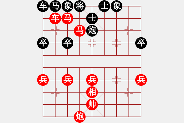 象棋棋譜圖片：147得先小列手炮破大列手炮(局55 著2) - 步數(shù)：57 