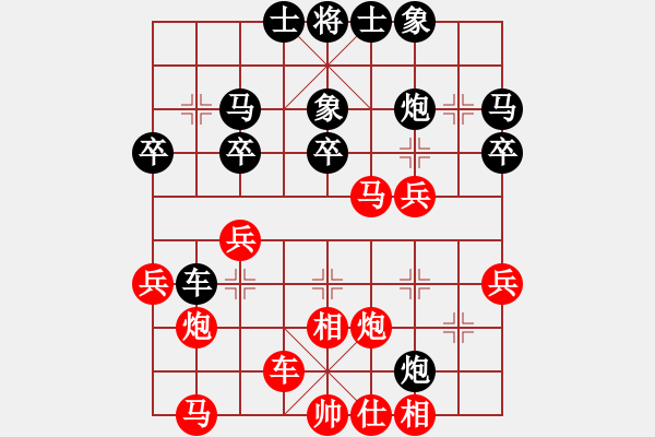 象棋棋譜圖片：公園仕家(9段)-和-sunjisheng(5段) - 步數(shù)：30 