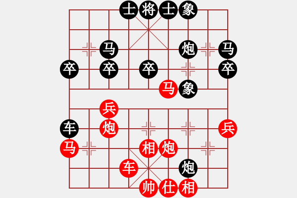 象棋棋譜圖片：公園仕家(9段)-和-sunjisheng(5段) - 步數(shù)：35 