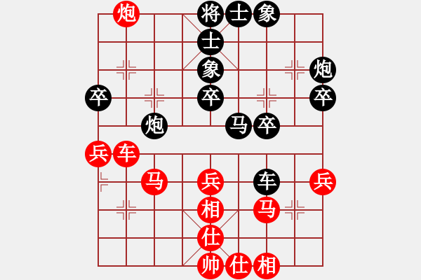 象棋棋譜圖片：湖南 黃仕清 負(fù) 云南 陳翀 - 步數(shù)：40 