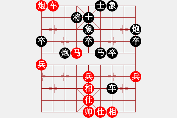 象棋棋譜圖片：湖南 黃仕清 負(fù) 云南 陳翀 - 步數(shù)：50 