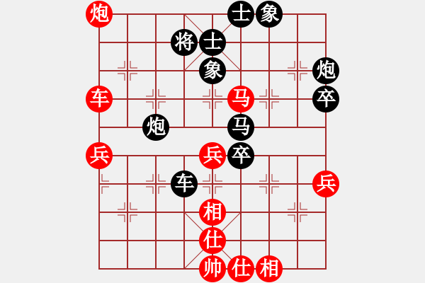 象棋棋譜圖片：湖南 黃仕清 負(fù) 云南 陳翀 - 步數(shù)：60 