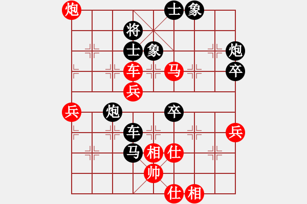 象棋棋譜圖片：湖南 黃仕清 負(fù) 云南 陳翀 - 步數(shù)：70 