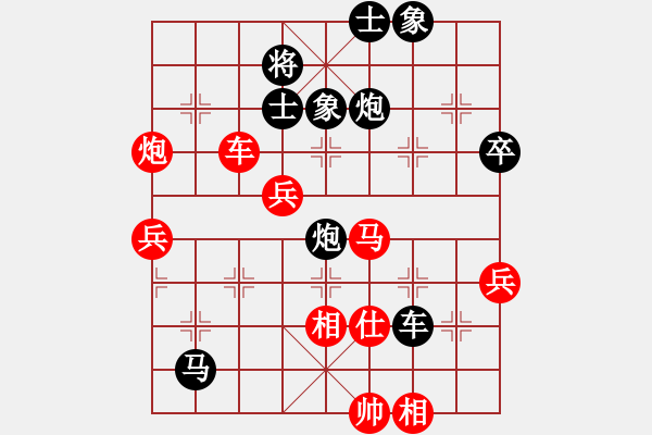 象棋棋譜圖片：湖南 黃仕清 負(fù) 云南 陳翀 - 步數(shù)：90 