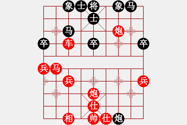 象棋棋谱图片：房大羽 先负 朱长志 - 步数：38 