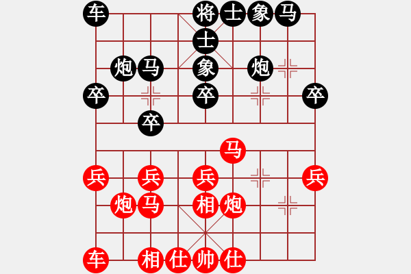 象棋棋谱图片：柳天 先和 徐崇峰 - 步数：20 