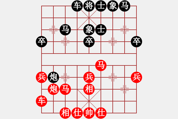 象棋棋谱图片：柳天 先和 徐崇峰 - 步数：30 