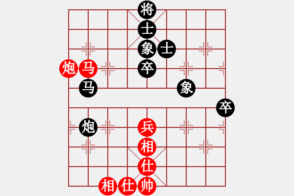 象棋棋谱图片：柳天 先和 徐崇峰 - 步数：60 