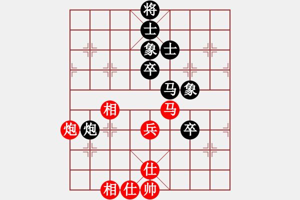 象棋棋谱图片：柳天 先和 徐崇峰 - 步数：70 