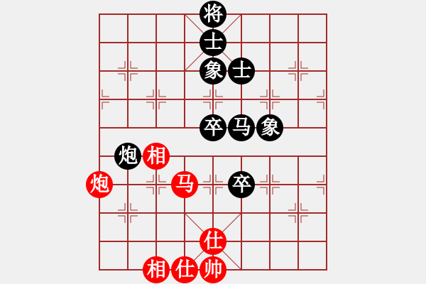 象棋棋谱图片：柳天 先和 徐崇峰 - 步数：79 