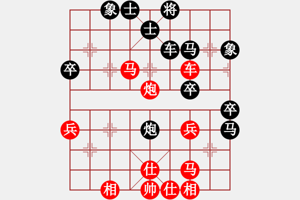 象棋棋譜圖片：魯天 先負(fù) 朱曉虎 - 步數(shù)：50 