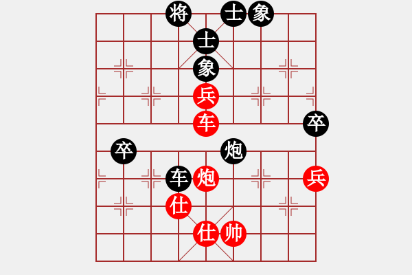 象棋棋谱图片：2008-08-31 刘晓元（红先负）谢博文 - 步数：100 