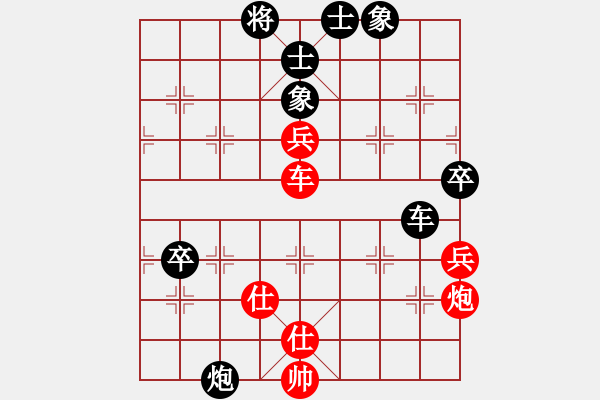 象棋棋谱图片：2008-08-31 刘晓元（红先负）谢博文 - 步数：110 