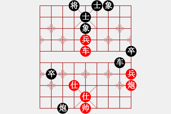 象棋棋譜圖片：2008-08-31 劉曉元（紅先負(fù)）謝博文 - 步數(shù)：110 