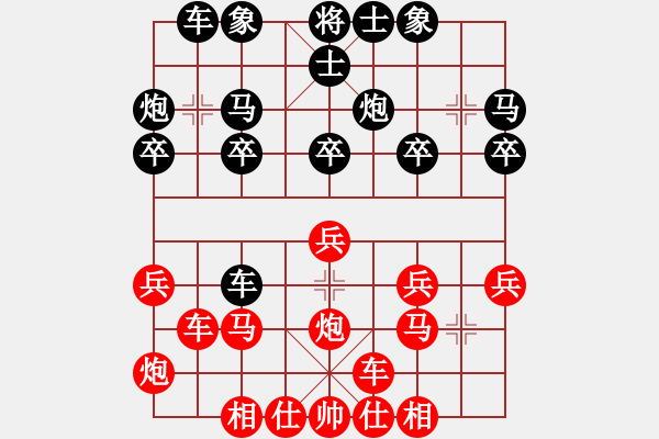 象棋棋谱图片：2008-08-31 刘晓元（红先负）谢博文 - 步数：20 