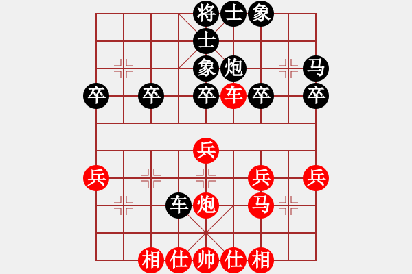 象棋棋谱图片：2008-08-31 刘晓元（红先负）谢博文 - 步数：30 
