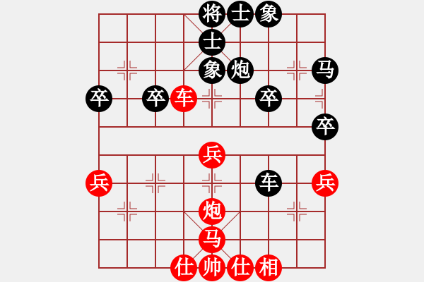象棋棋谱图片：2008-08-31 刘晓元（红先负）谢博文 - 步数：40 