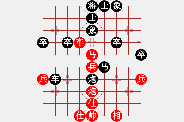 象棋棋谱图片：2008-08-31 刘晓元（红先负）谢博文 - 步数：50 