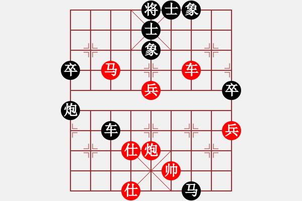 象棋棋谱图片：2008-08-31 刘晓元（红先负）谢博文 - 步数：70 