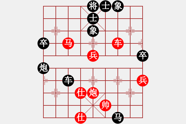 象棋棋譜圖片：2008-08-31 劉曉元（紅先負(fù)）謝博文 - 步數(shù)：70 