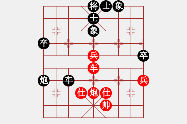 象棋棋谱图片：2008-08-31 刘晓元（红先负）谢博文 - 步数：80 
