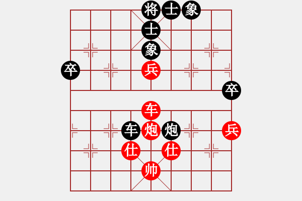 象棋棋谱图片：2008-08-31 刘晓元（红先负）谢博文 - 步数：90 