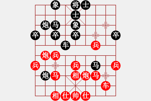 象棋棋譜圖片：臺(tái)北棋友(4段)-負(fù)-劉念凌(4段) - 步數(shù)：30 