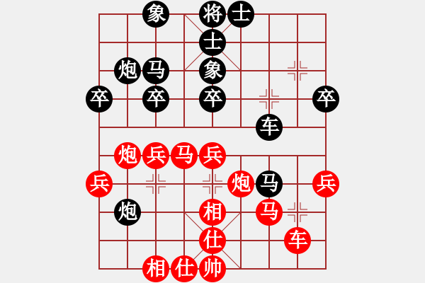 象棋棋譜圖片：臺(tái)北棋友(4段)-負(fù)-劉念凌(4段) - 步數(shù)：40 