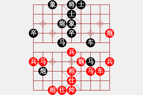 象棋棋譜圖片：臺(tái)北棋友(4段)-負(fù)-劉念凌(4段) - 步數(shù)：50 