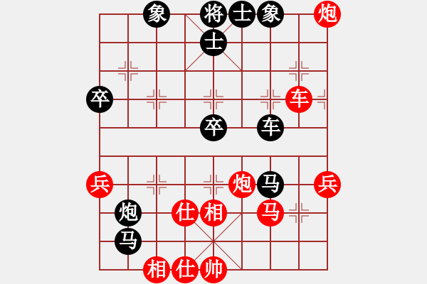 象棋棋譜圖片：臺(tái)北棋友(4段)-負(fù)-劉念凌(4段) - 步數(shù)：60 