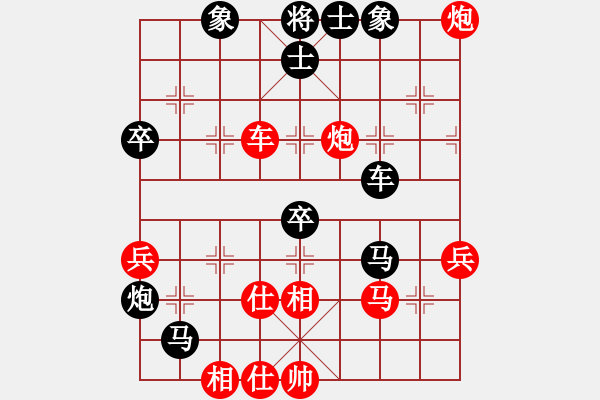 象棋棋譜圖片：臺(tái)北棋友(4段)-負(fù)-劉念凌(4段) - 步數(shù)：64 