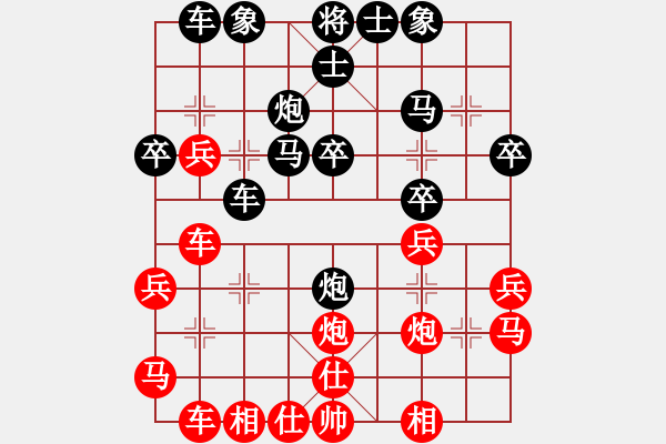 象棋棋譜圖片：李英豪(先勝)李道松(2015、6、7弈于武漢漢南區(qū)) - 步數(shù)：30 